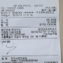 남도외식문화개발원 | 마포 가보세삼계탕 내돈내산 후기! 여름 대비 몸보신 끝판왕 (남도 양파의 매력)