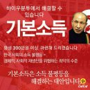 주식회사 우분투 이미지