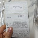 다라실 | 샐러드 정기배송 포켓샐러드 신선한 진공포장 샐러드밀키트 추천