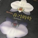 세상엔 누구나 말 못 할 비밀 하나쯤은 있잖아? 예를들어...[feat. 죽여 마땅한 사람들 후기]