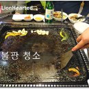 고기점빵 - 수성구 용학로 248 | 고기점빵