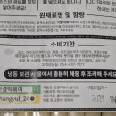 김천혁신도시 떡볶이맛집 한결떡볶이에서 출시한 떡볶이밀키트 쫄깃함주의 맛있음주의ㅋ