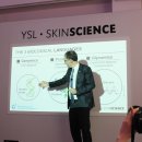 아이비씨코스메틱 | 입생로랑 포에버 유스 리버레이터 프리젠테이션 현장 : YSL 스킨사이언스를 체험하다!!!