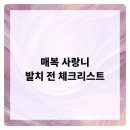 미금치과의원 이미지