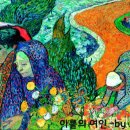 고흐와고갱미술