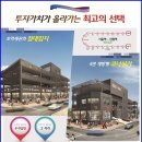 황금프라자 앞 이미지