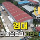 HR부동산중개 이미지