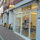 계양구청(어린이집) | [인천/계양구카페] 사운드프레소:) 인생 에그타르트와 기타 강습이 있는 감성 카페 찐 후기