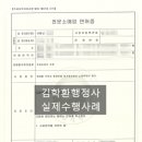 주류 소매업