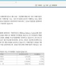 아이큐어 주식회사