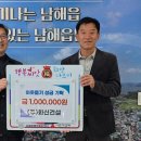 (주)원건설 이미지