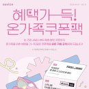 다비치안경답십리역점 이미지