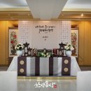 가화한정식 이미지