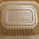 동궁찜닭 강동명일점 네이버블로그