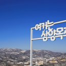 벨모아(국내) 이미지