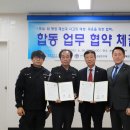 사단법인 해양 이미지
