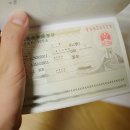 (주)그린크루즈 이미지