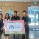 서울우유여주가정대리점 세계타임즈