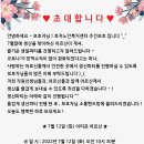 은성복지회효자노인복지센터
