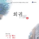 권혁상 티스토리