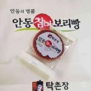 우정문화마을F 이미지