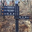 설악산 공룡능선 산행(181027). 이미지