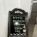 옥수동화덕피자종각 이미지