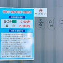 왕방산풀장가든 이미지