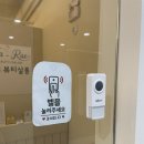 나래스킨케어 | 평택고덕왁싱 제모 스킨케어, 나래뷰티살롱