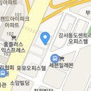 GS25 강서타운점