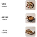 도야짬뽕 방림점 네이버블로그