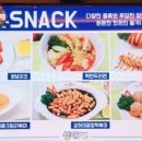 샹떼 PC방 이미지