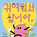 한걸음팩토리