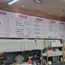 봉포생선구이