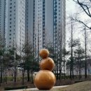 행복자이공인중개사사무소 이미지