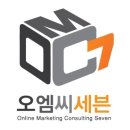 오엠씨