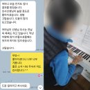 온피아노음악교습소 - 북구 일곡마을로 50-1 | 온피아노음악교습소