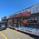 장군시오야끼포남 | ​강릉 현지인 맛집 '장군시오야끼 포남점' 40년 전통 야채불고기 솔직 후기