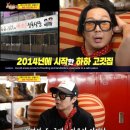 그고깃집 이미지