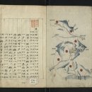 온양목장1 | 한국의보물(寶物)2244호부터 2251 호까지 입니다