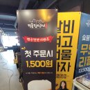 용현 숯불갈비 이미지