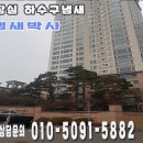 반포프라자약국 이미지