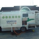 팔성3리 이미지