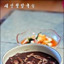 칼국수랑팥죽이랑
