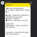 리얼제니