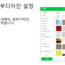 11차시-네이버 블로그 개설방법및 관리 이미지