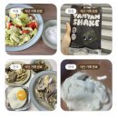 스위치온(마이옵티멀) 다이어트 2주차 후기 : 24시간 간헐적 단식