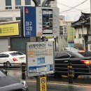 남산2동주민센터 이미지