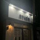 심곡세차장 이미지