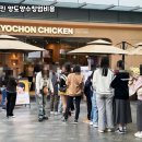교촌치킨계양